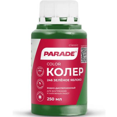 Колер Parade 246 250мл Зеленое яблоко