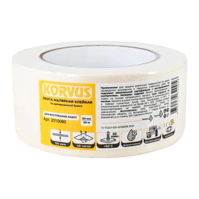 Лента малярная 50мм*50м   KORVUS