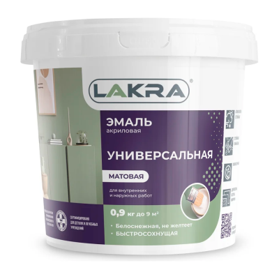 Эмаль Лакра универсал. акрил. быстросох. матовая Белая (0,9кг)