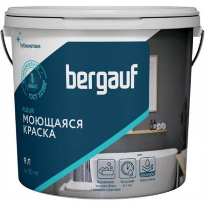 Bergauf Fleur краска моющаяся полиакриловая в/д д/внутр. работ,база С ,9л/12,5кг