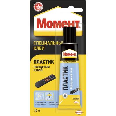 Клей МОМЕНТ Пластик  30мл