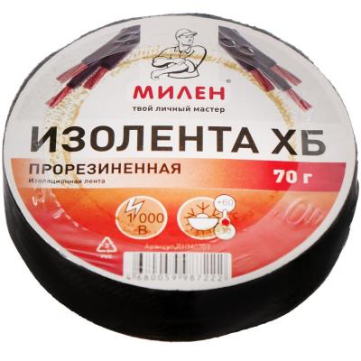 Изолента Х/Б МИЛЕН 20мм черная