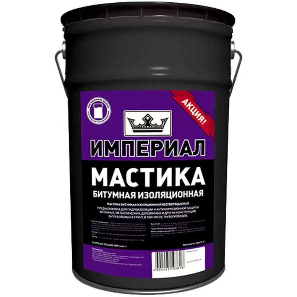 Мастика ТЕХНОНИКОЛЬ ИМПЕРИАЛ битумная изоляционная 20 л