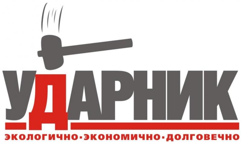 Производитель "Ударник" - Россия