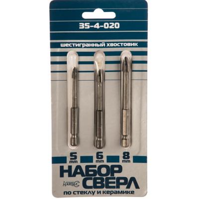 Набор сверл по керамике 5,6,8мм твердосплавных, 4режущих кромки, шестигр.хвостовик