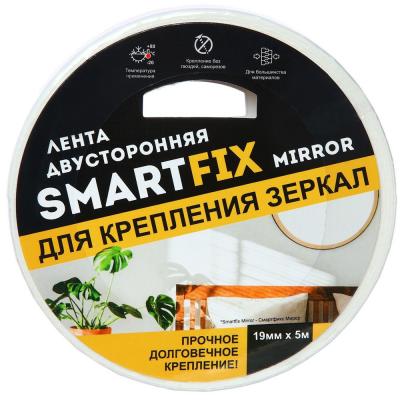 W-CON Лента двусторонняя вспен. для крепления зеркал 19мм*5м SmartFix MIRROR SFZ1905M