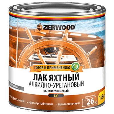 ЗЕРВУД  LY Лак яхтный высокоглянцевый, 1,8кг