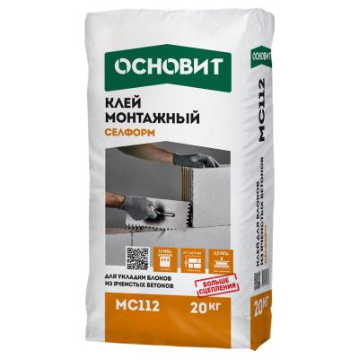 Клей монтажный для блоков ОСНОВИТ СЕЛФОРМ МС112  20кг