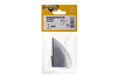 Полкодержатель Пеликан А(большой хром мат.)