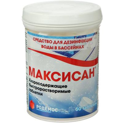 Таблетки хлорные для воды в бассейне, 200г