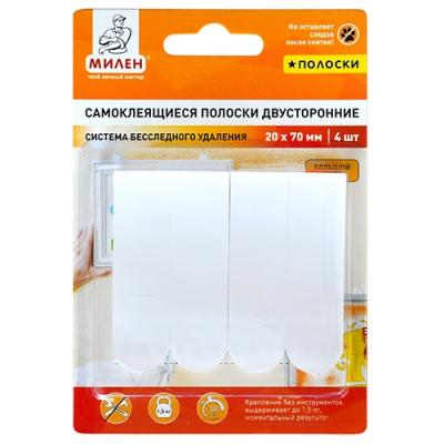 Милен ПОЛОСКИ белые, большие, 4шт