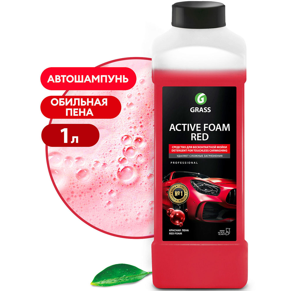 Бесконт. химия Active Foam Red 1л