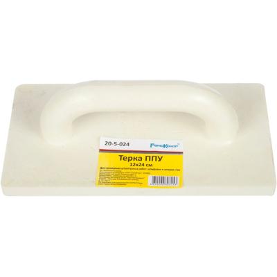 Терка пенополиуретановая 120*240мм 20-5-024