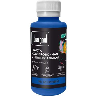 Колер Bergauf синяя, 0,1л