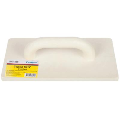 Терка пенополиуретановая 140*280мм 20-5-028