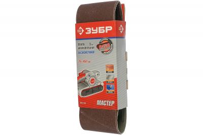 Лента шлиф. ЗУБР 75*457мм Р150 3шт.