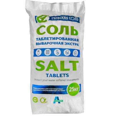 Соль таблетированная выварочная Тульская Экстра (25кг)  для умягчения воды в системах водоподготовки