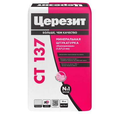 Штукатурка Цересит СТ-137 камешковая (25кг)