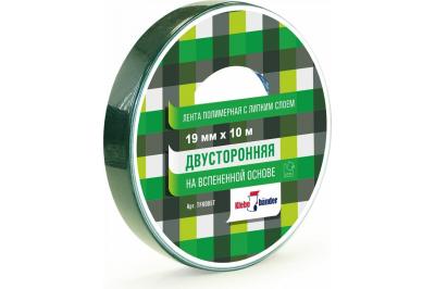 Лента клейкая двухсторон. 19мм*10м Klebebander на вспененной основе