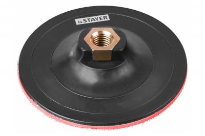 Тарелка опорная Stayer д/УШМ d 150мм М14