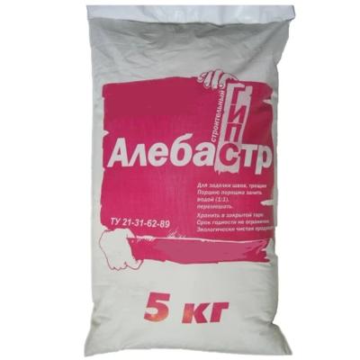 Алебастр (5кг)