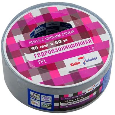 Лента армированная 50мм*50м серый Klebebander