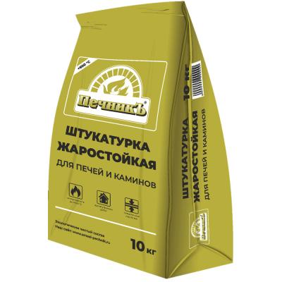 Штукатурка Печник 10,0кг
