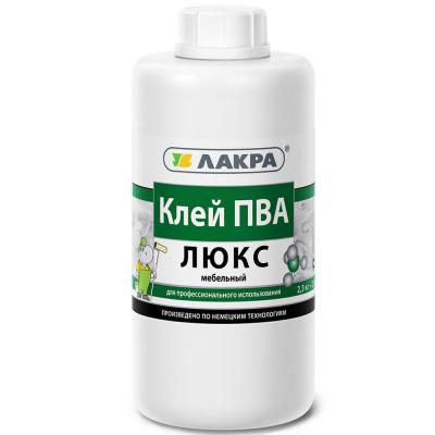 Клей ЛАКРА ПВА ЛЮКС мебельный прозрачный (2,3кг)