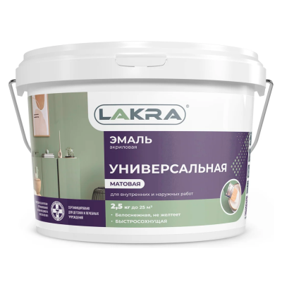 Эмаль Лакра универсал. акрил. быстросох. матовая Белая (2,5кг)