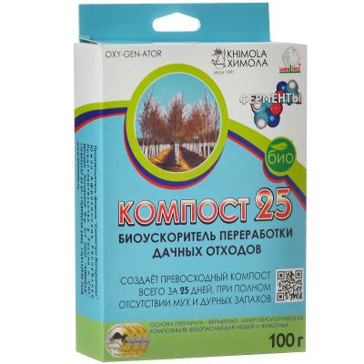 Компост-25 100г