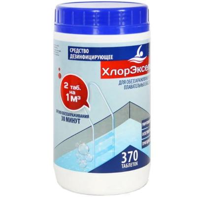 Таблетки Хлорэксель 2,7г, для воды в бассейне, 1кг