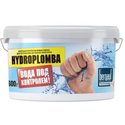 Bergauf Hydroplomba Сверхбыстротвердеющая смесь д/устранения протечек 600г