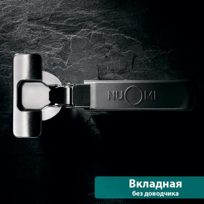 Петля Bullet с прямой ответной планкой 105 градусов, Накладная(3)