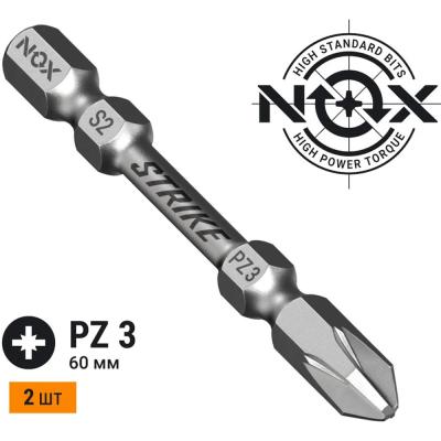 Бита РZ3-60мм Е6.3  2 шт STRIKE 333360-2