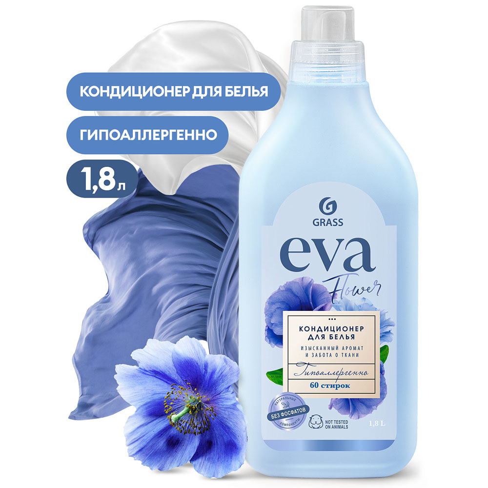 Кондиционер д/белья EVA Flower 1,8л.