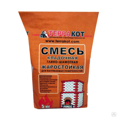 Смесь кладочная Терракот жаростойкая   5кг