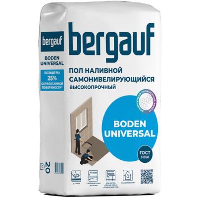 Наливной пол самонивелирующийся высокопрочный Bergauf Boden Universal  20кг