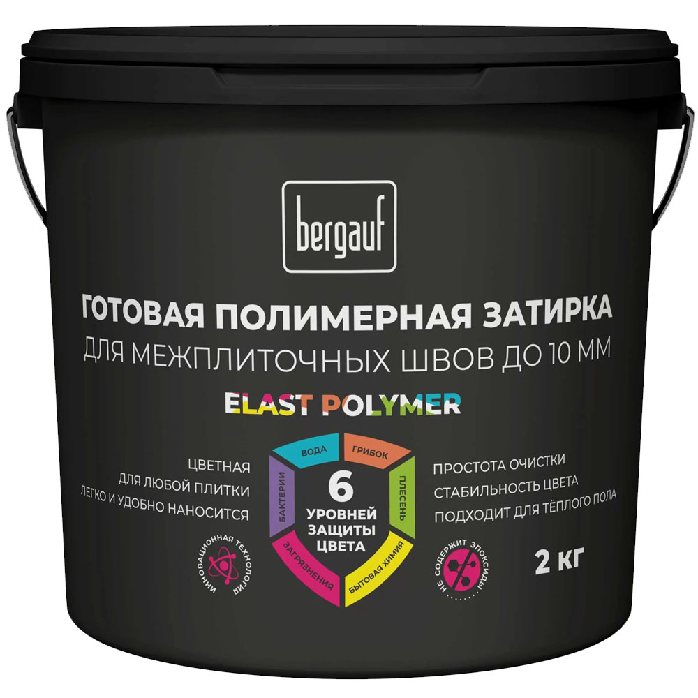 Затирка Bergauf готовая полимерная Elast Polymer