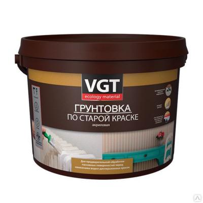 Грунтовка по старой краске VGT 2,5кг ВД-АК-0301