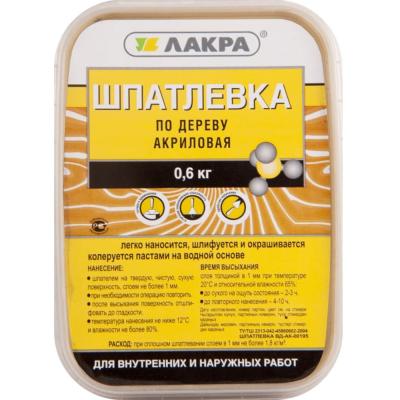 Шпатлевка ЛАКРА по дереву Орех    0,6кг