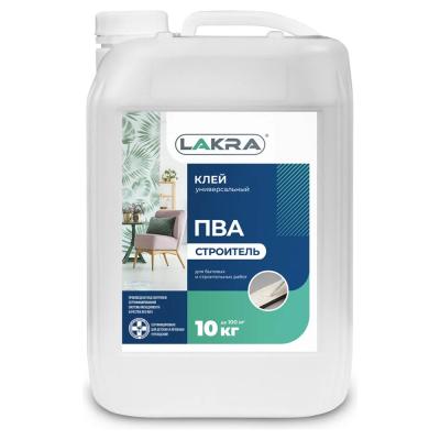 Клей ЛАКРА ПВА унив. Строитель 10 кг