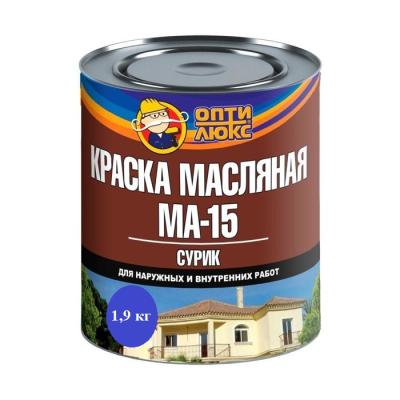 Краска ОПТИЛЮКС Сурик МА-15  красно-коричневая (1,9кг)