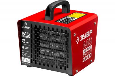 Пушка тепловая ЗУБР М5-Керамо ЗТП-М5-2000