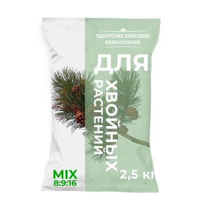 Удобрение д/хвойных 2,5кг НОВ АГРО