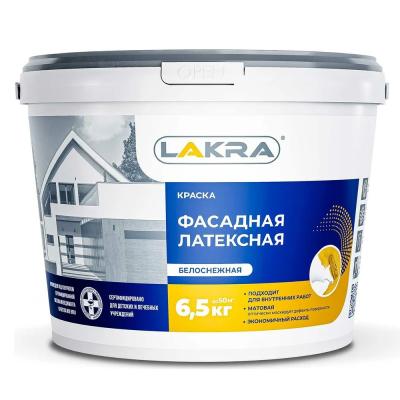 Краска Лакра в/д ФАСАДНАЯ латексная матовая, белая  6,5кг
