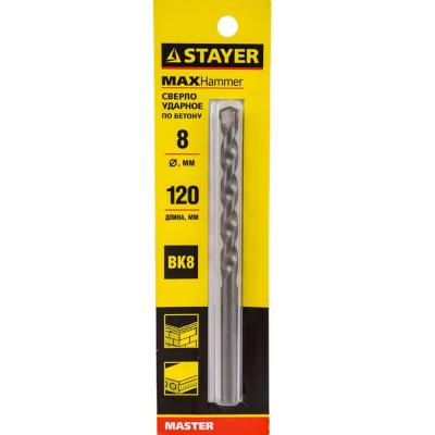 Сверло STAYER по бетону ударное 8*120мм