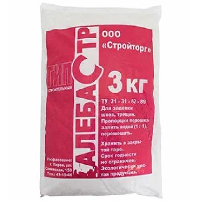 Алебастр (3кг)