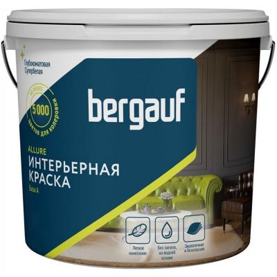Bergauf Allure Краска ИНТЕРЬЕРНАЯ в/д полиакриловая д/внутр. работ, база С, 4,5л, 6,8кг