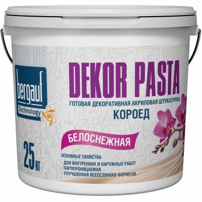 Штукатурка готовая декоративная с фактурой Короед Bergauf Dekor Pasta 2мм,лето-зима 25кг