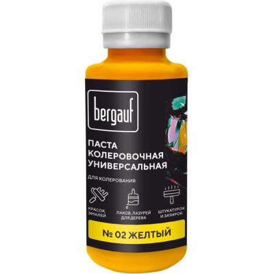 Колер Bergauf желтый, 0,1л Колер Bergauf желтый, 0,1л